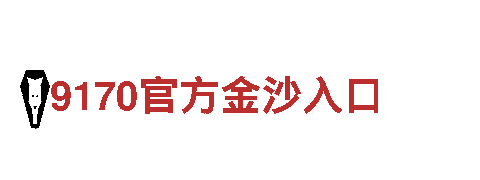 探索旅行|8828代表什么意思观光旅游企业